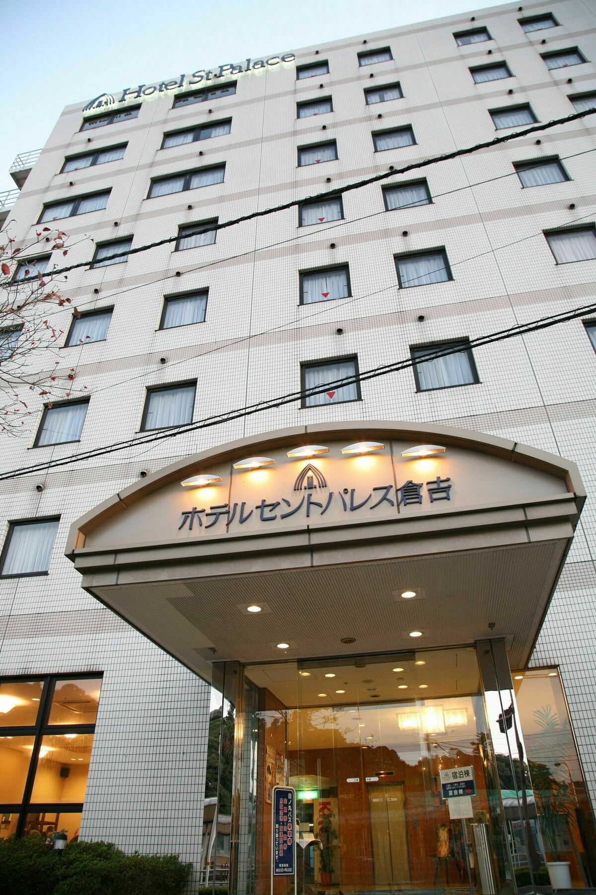 Hotel St Palace Kurayoshi Exterior photo